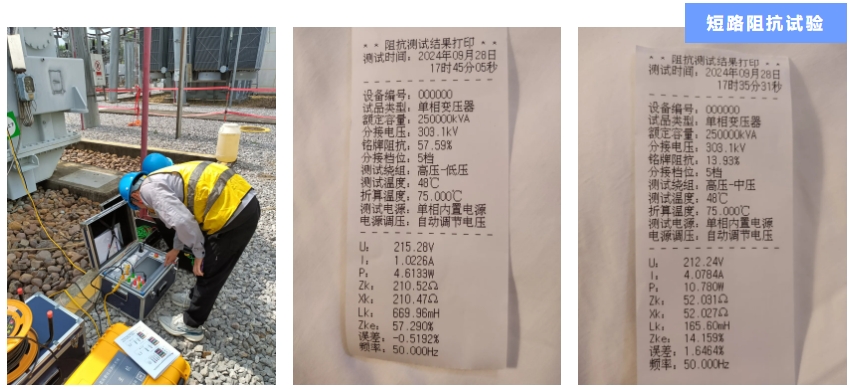 1729478256490317.png 世俱杯电子-案例2.png